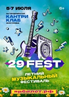  29 Fest  