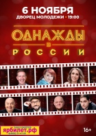 ��� ������� � ������