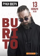 Burito. ���������